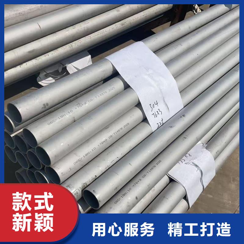 不锈钢_不锈钢厂家