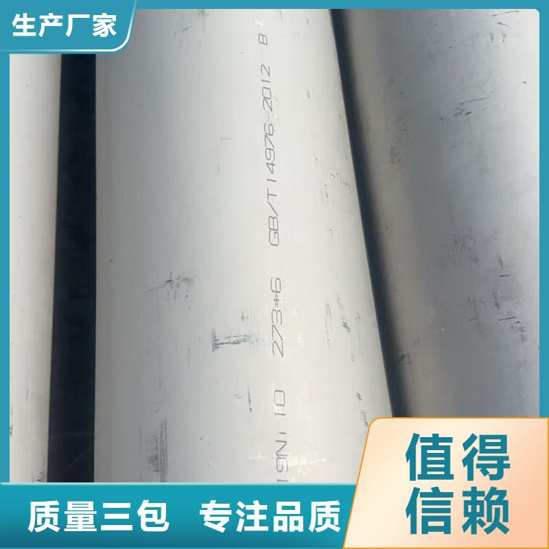 陵水县309s不锈钢拉丝管