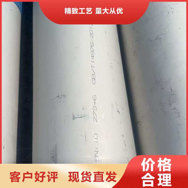 2205不锈钢拉丝管