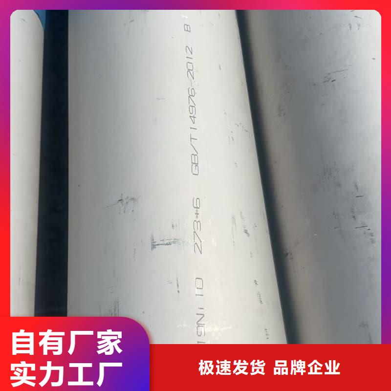 不锈钢_不锈钢厂家