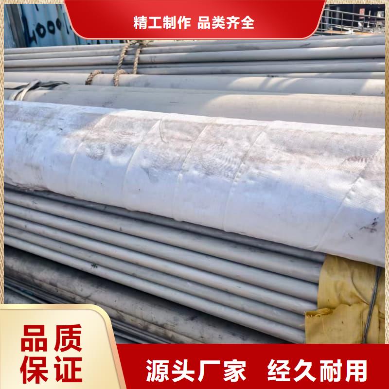 环焊不锈钢_厂家直销_价格优惠