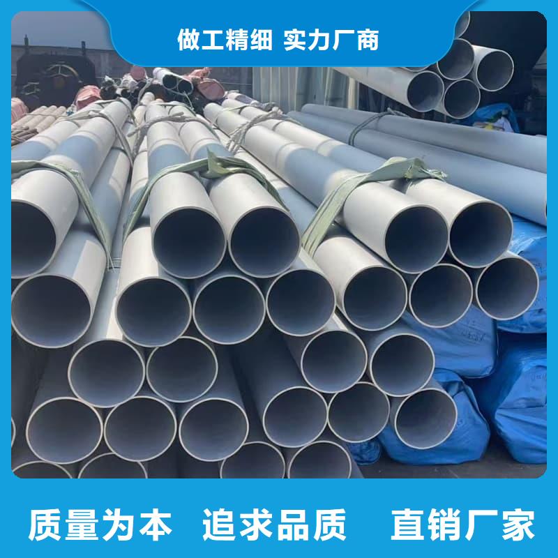 不锈钢薄壁管厂家现货直发