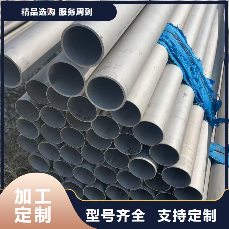 不锈钢管件加工