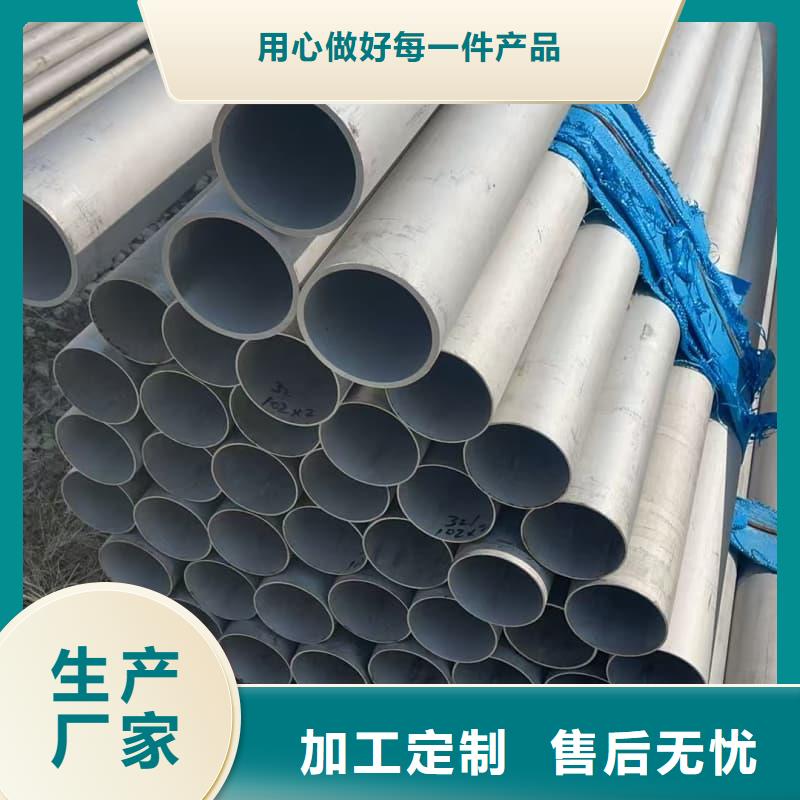 不锈钢管8k加工