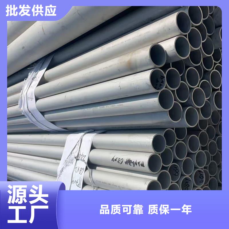 不锈钢管8k加工