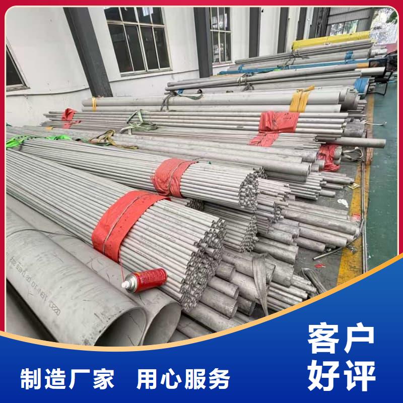 304不锈钢焊管、304不锈钢焊管厂家直销