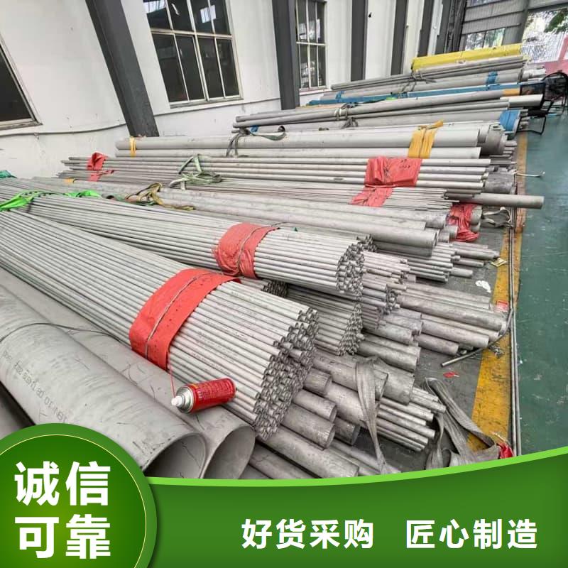 镜面不锈钢管价格低交货快