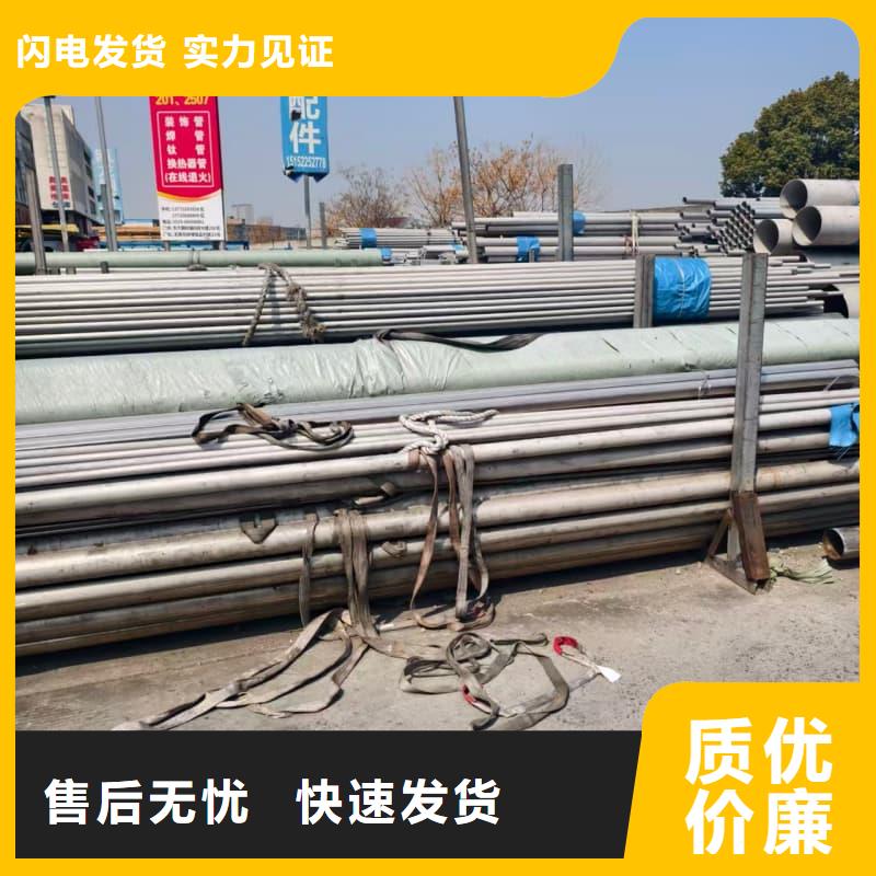 不锈钢直缝管_[崇德鑫不锈钢有限公司]