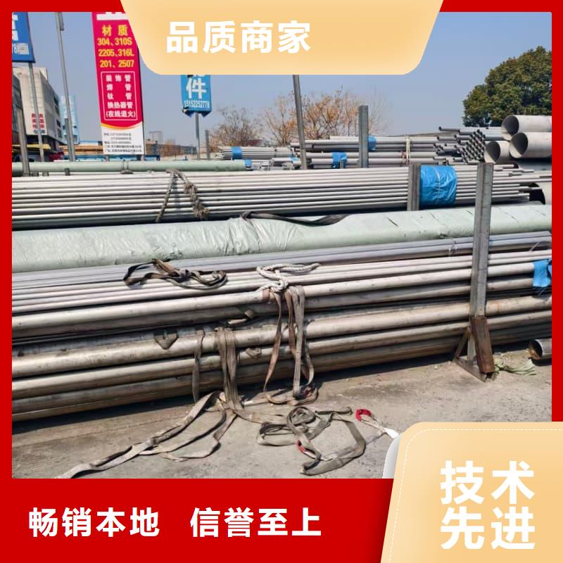 不锈钢管8k加工