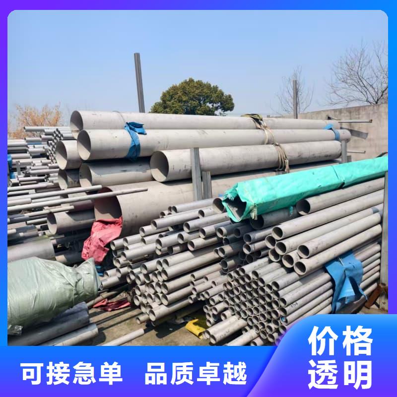 有现货的不锈钢管切割经销商