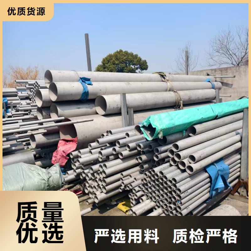 厂家热线不锈钢