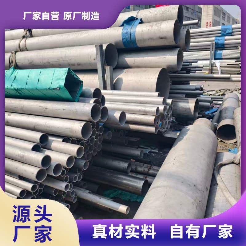 不锈钢薄壁管厂家现货直发