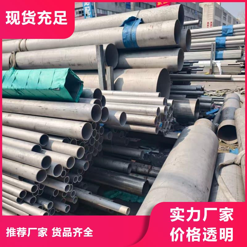 环焊不锈钢_厂家直销_价格优惠