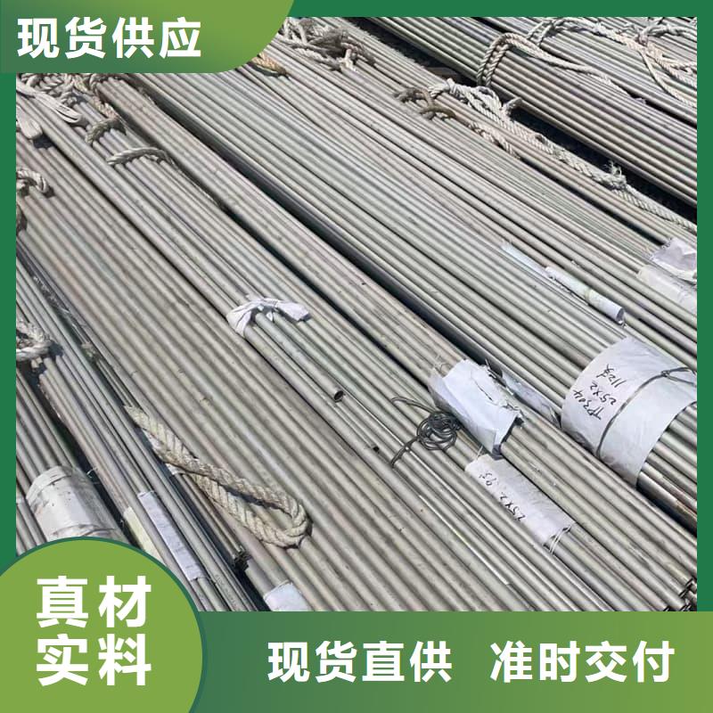 201不锈钢-供应厂家