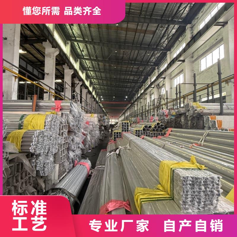 不锈钢管8k加工