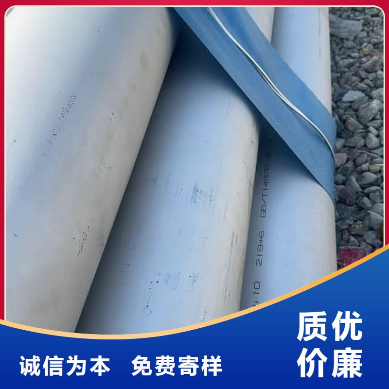 316L不锈钢无缝管