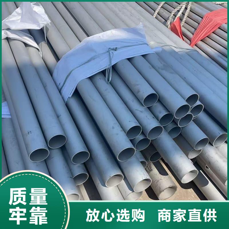 不锈钢薄壁管厂家现货直发