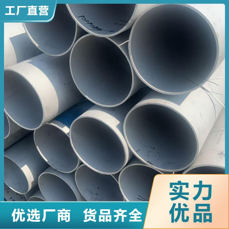 不锈钢管厂家,定制