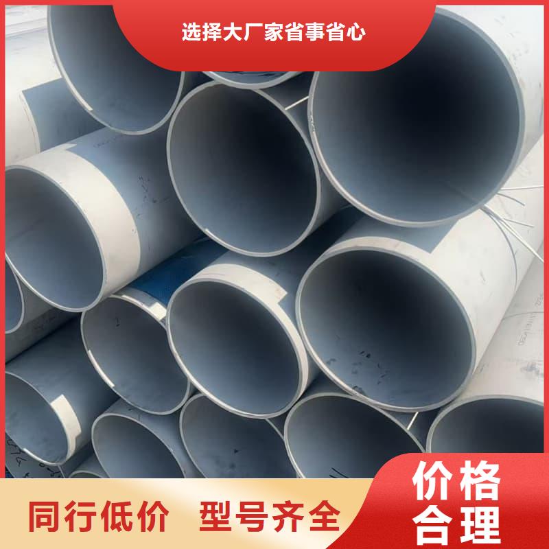 钢管量大价格从优