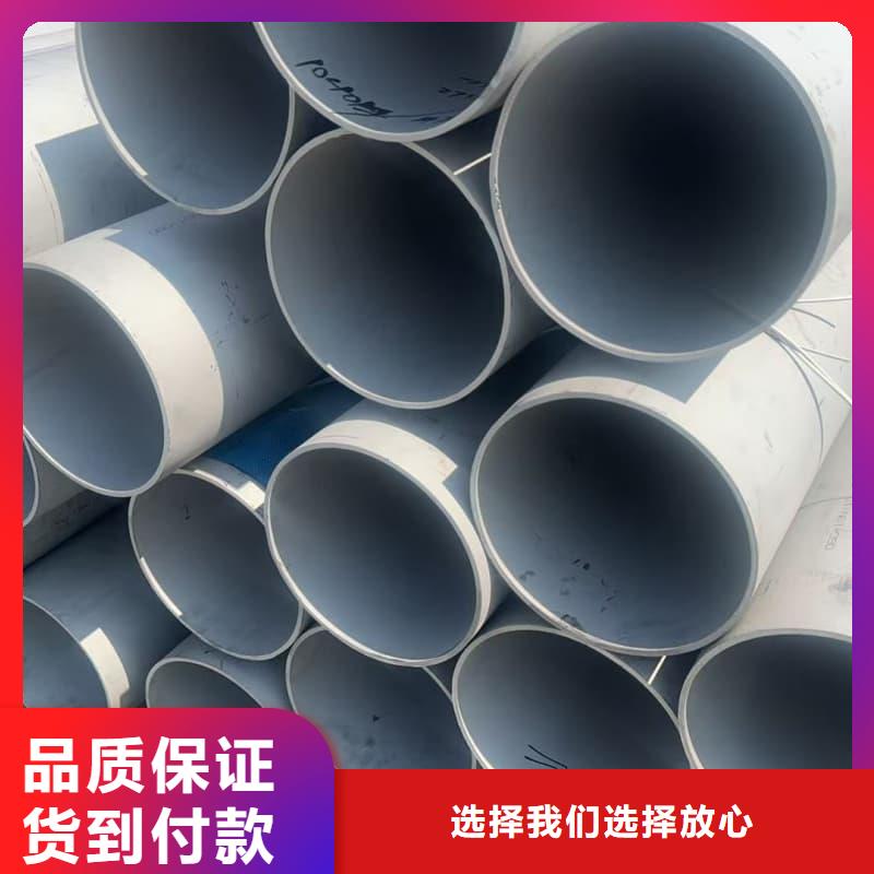 不锈钢管加工天天低价