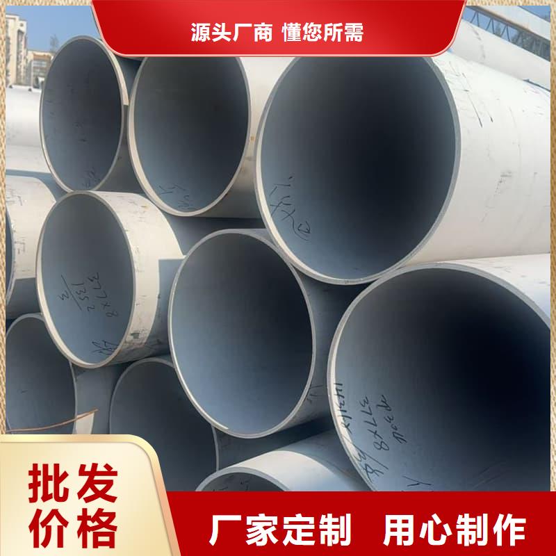 316不锈钢拉丝管