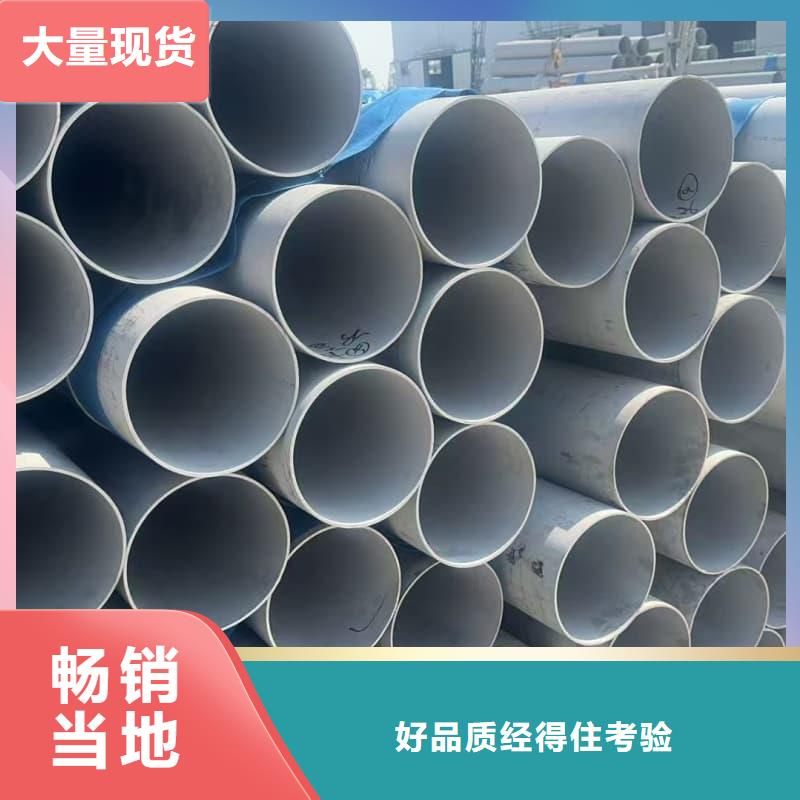 不锈钢圆钢-您的优选