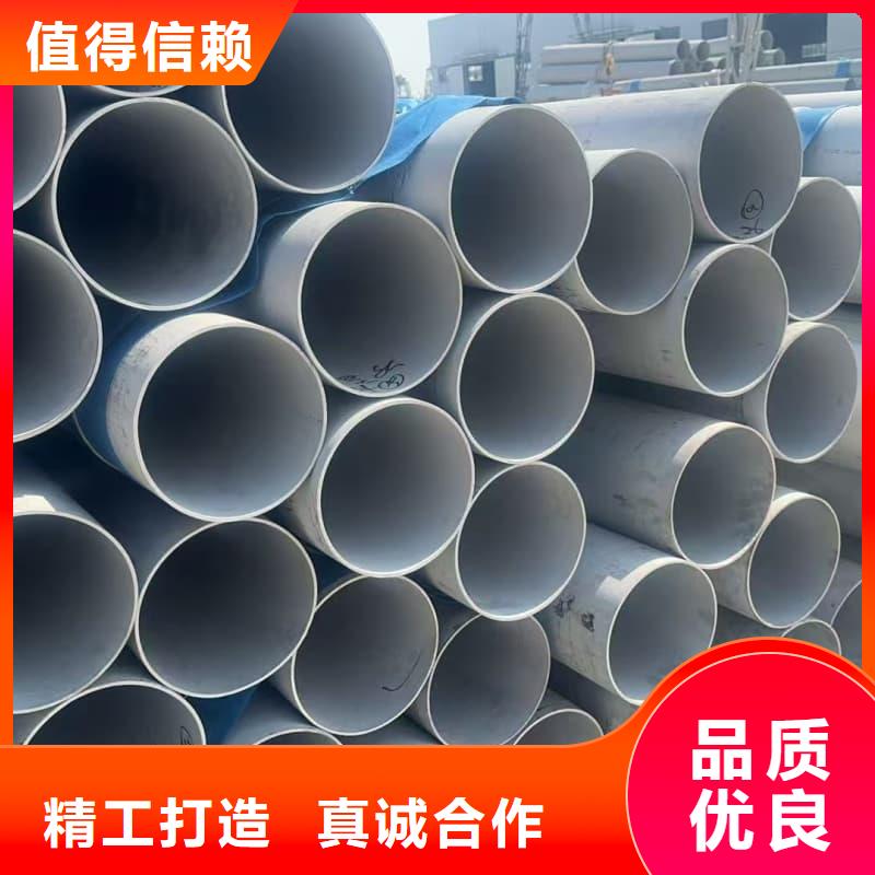 316L不锈钢管多少钱