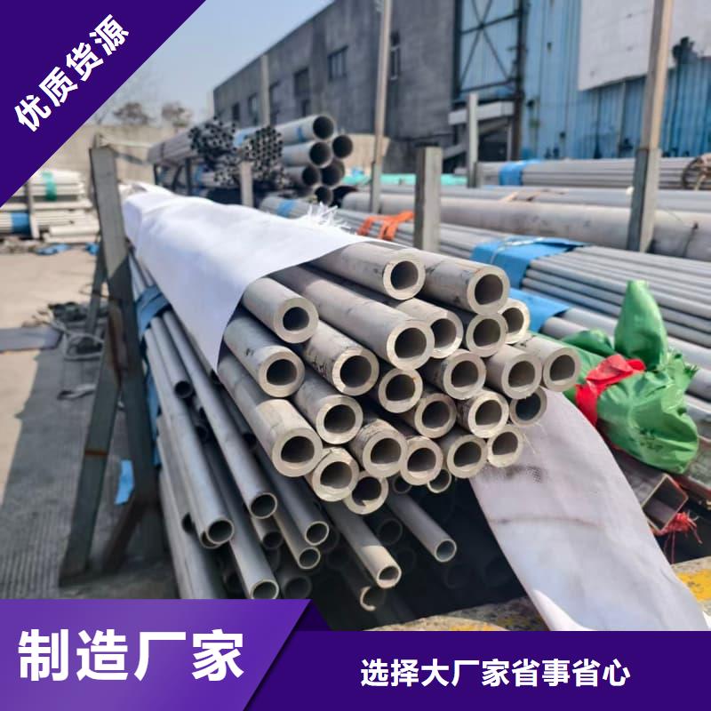 201不锈钢-供应厂家