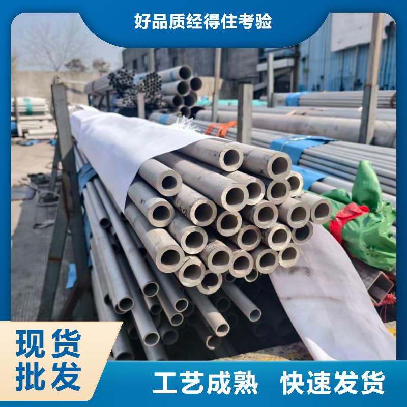 不锈钢管8k加工