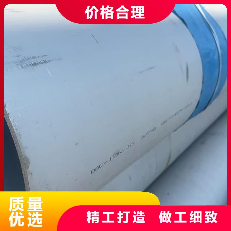 2205不锈钢拉丝管