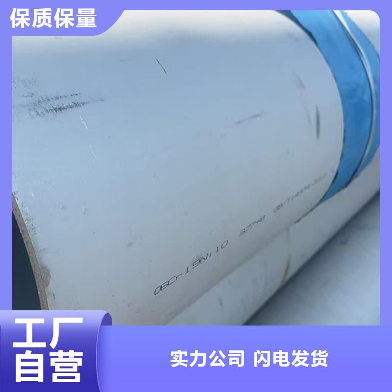 不锈钢管8k加工