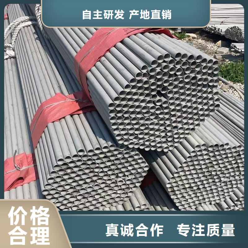 耐腐蚀不锈钢生产厂家