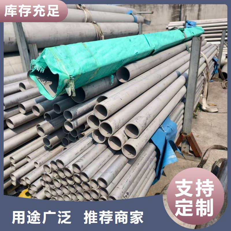 买不锈钢管抛光必看-专业品质