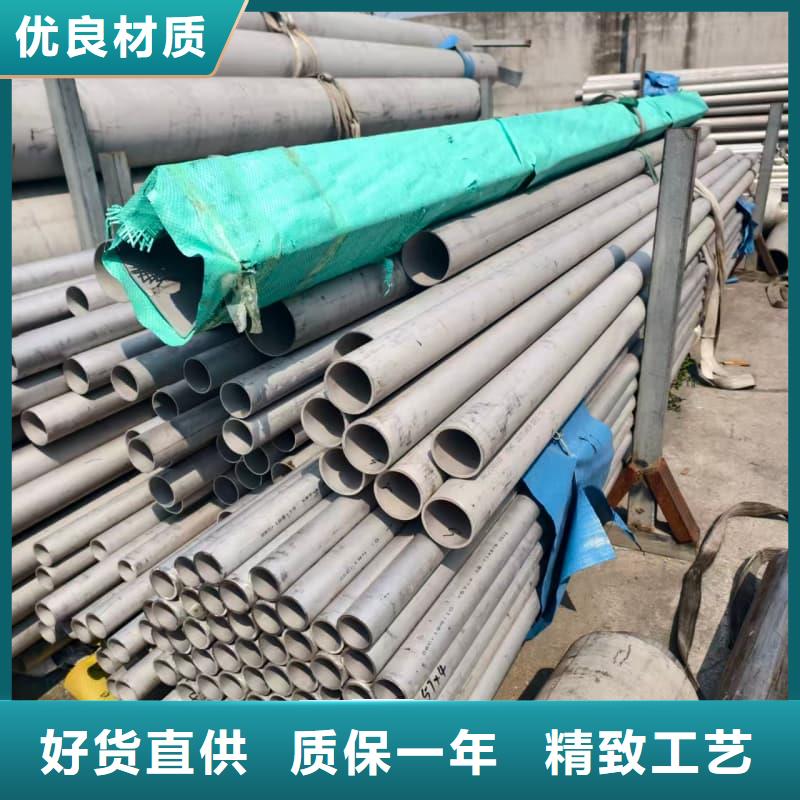 310s钢管、310s钢管厂家-认准崇德鑫不锈钢有限公司