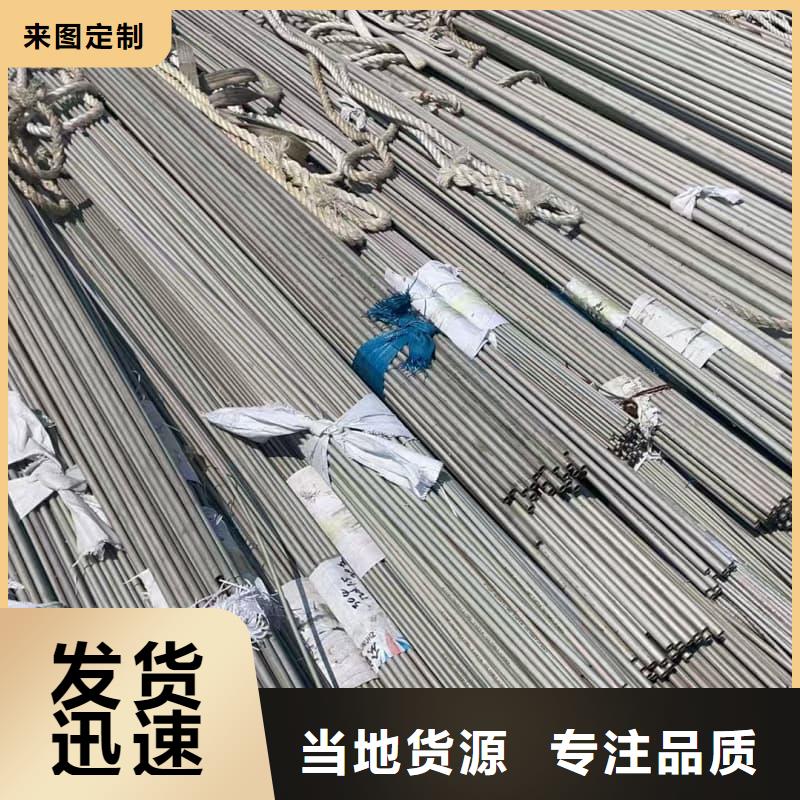 不锈钢管8k加工