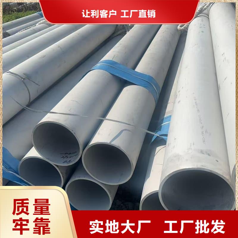 201焊管企业-实力雄厚