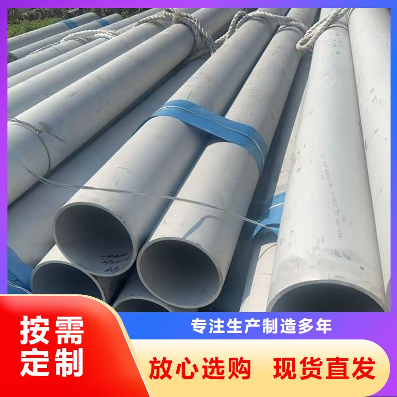 环焊不锈钢_厂家直销_价格优惠