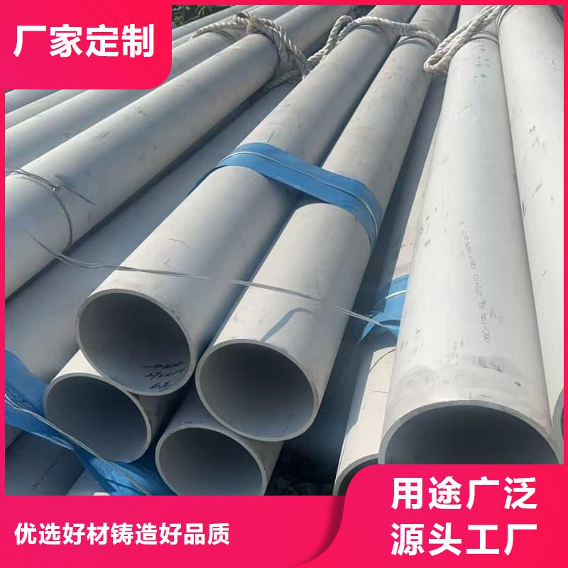 不锈钢管_量大从优
