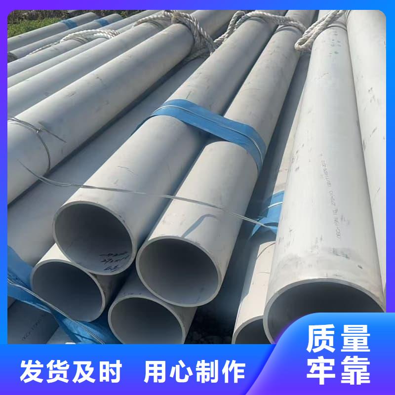 304不锈钢焊管、304不锈钢焊管厂家直销