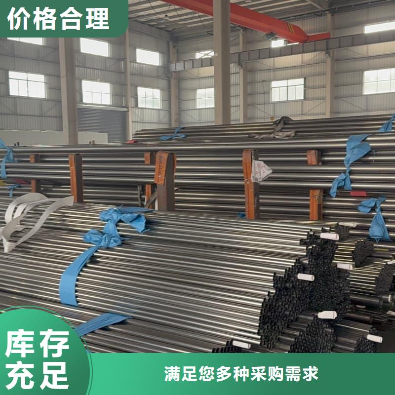 201不锈钢-供应厂家