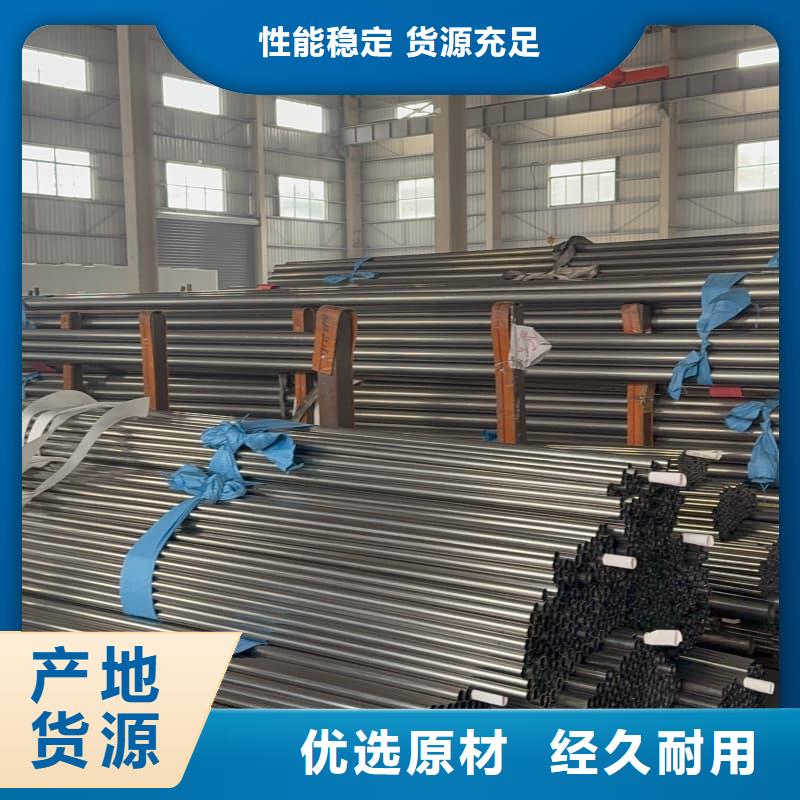 2205不锈钢拉丝管