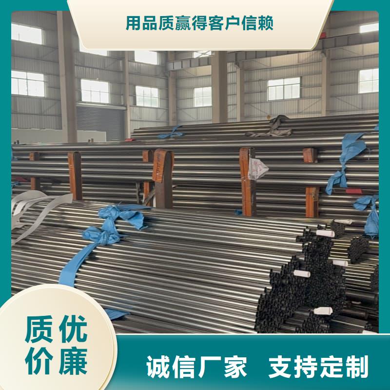 不锈钢管8k加工