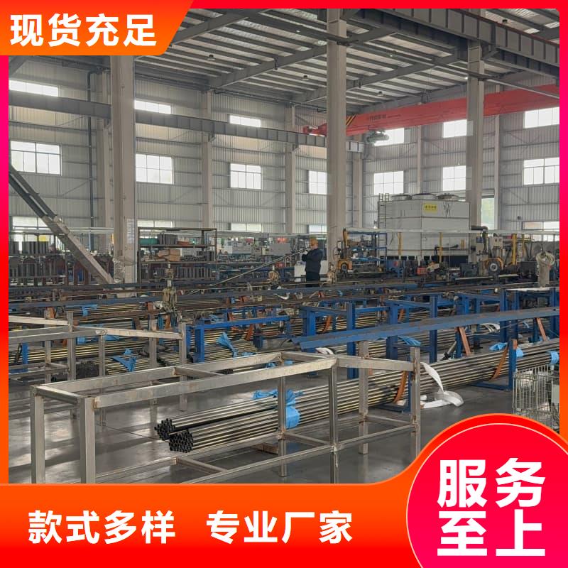 不锈钢直缝管_[崇德鑫不锈钢有限公司]