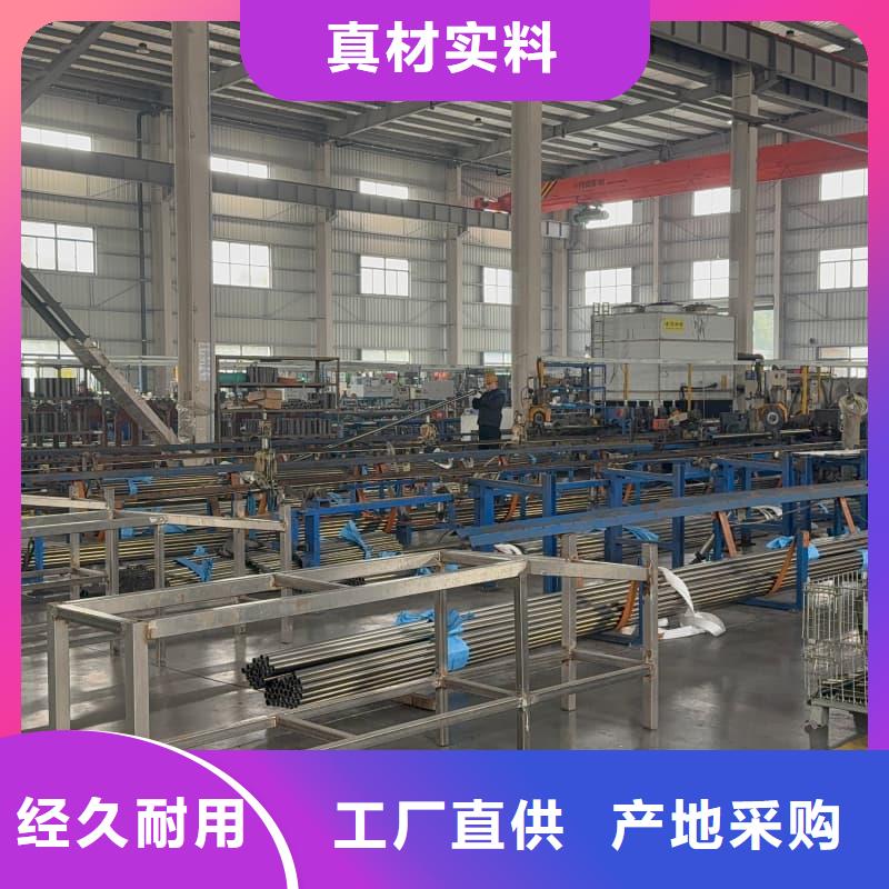 316钢管厂家_咨询优惠