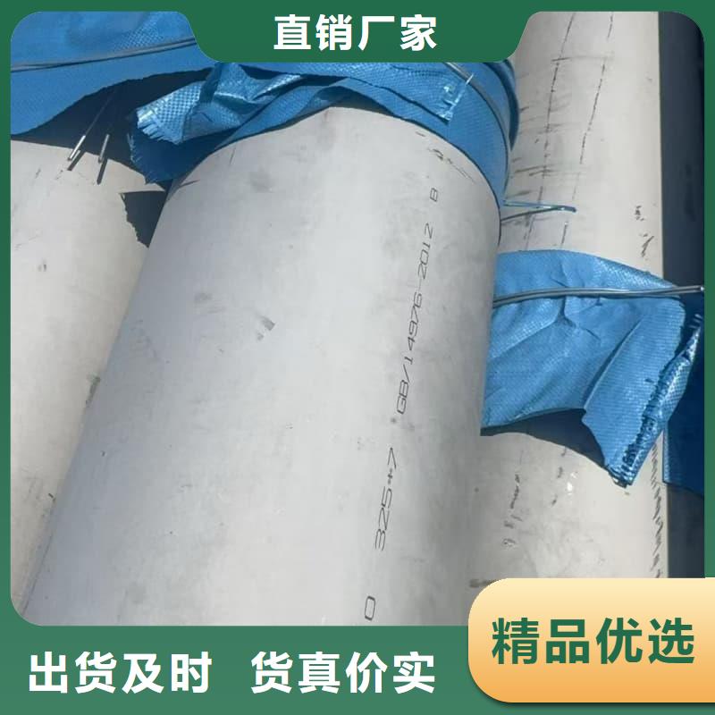 镜面不锈钢管价格低交货快