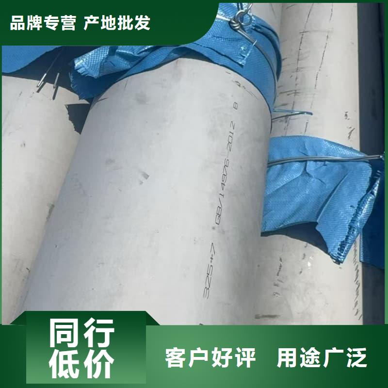 不锈钢薄壁管厂家现货直发