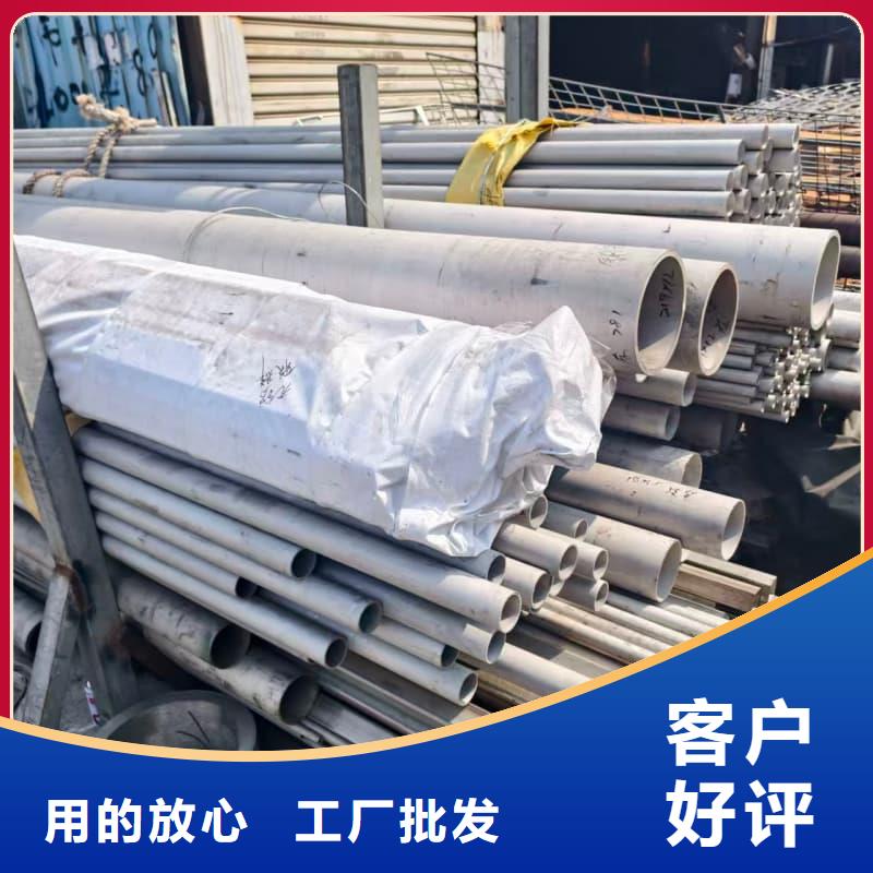 批发304不锈钢_精选厂家