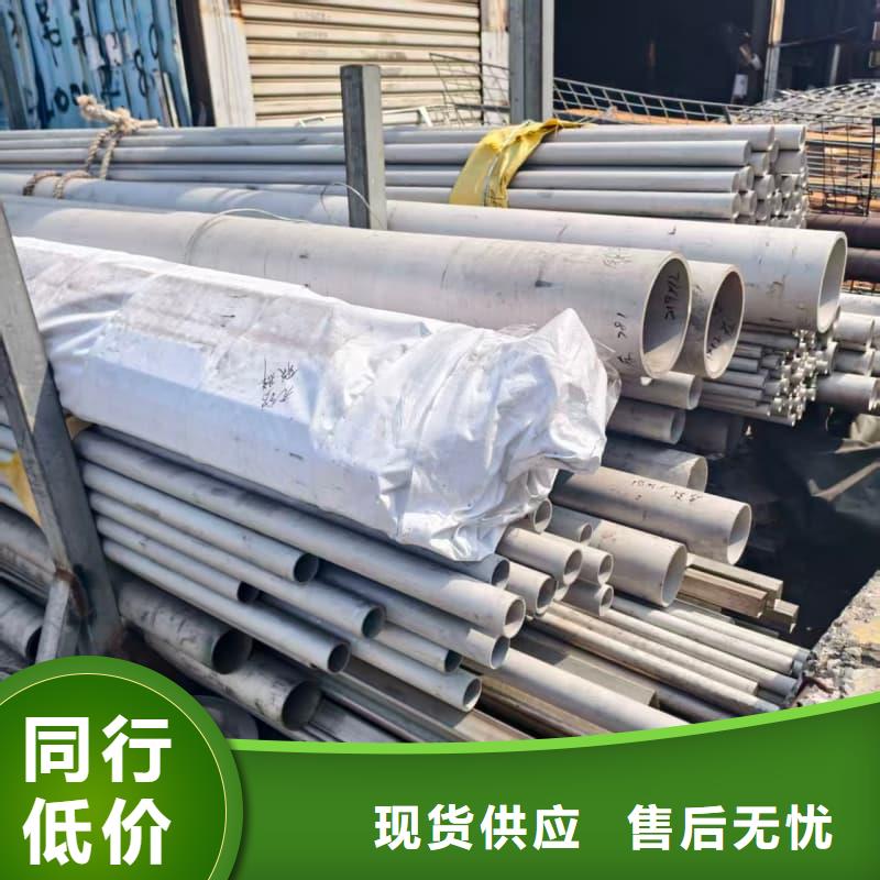 不锈钢_不锈钢厂家