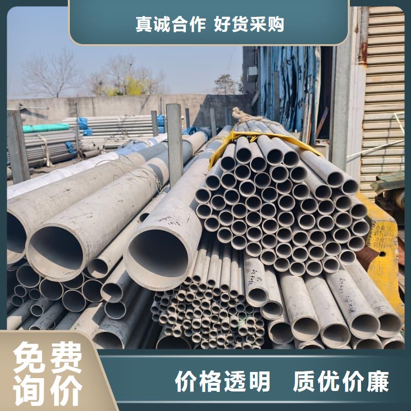 耐腐蚀不锈钢生产厂家