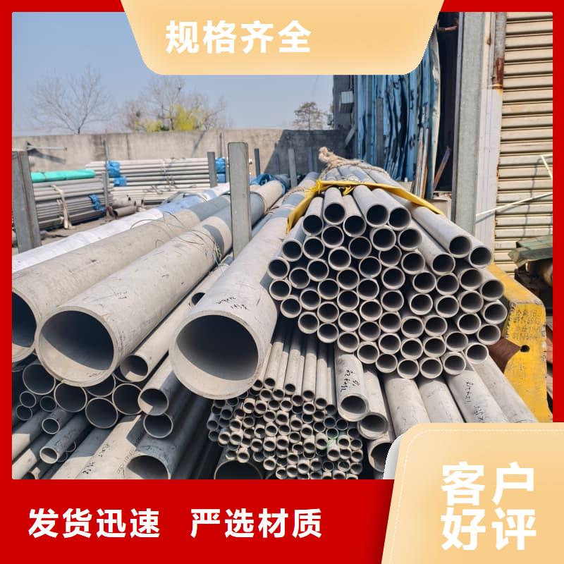 卫生级不锈钢管哪里有卖